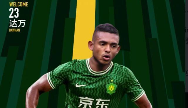 8868体育官网入口-中超转会名单：豪门瘦身减预算 内外援标王在国安