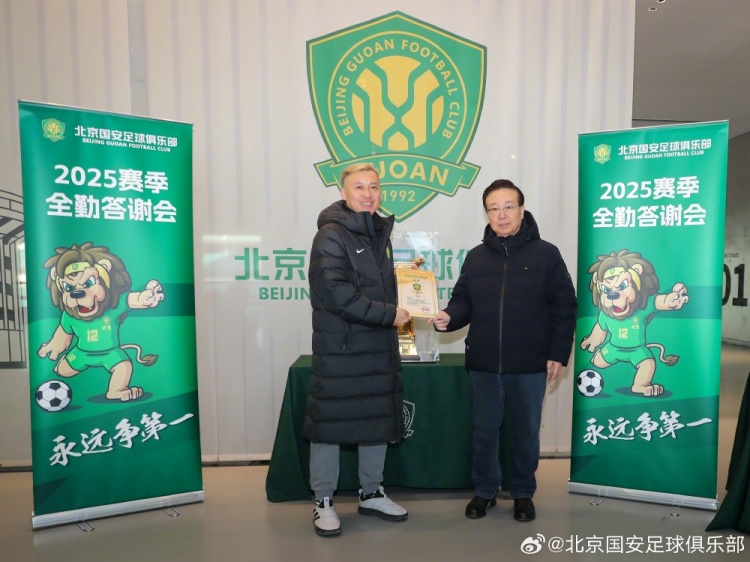 主场全勤证书领取活动仍在进行，请尚未领取证书的球迷及时领取